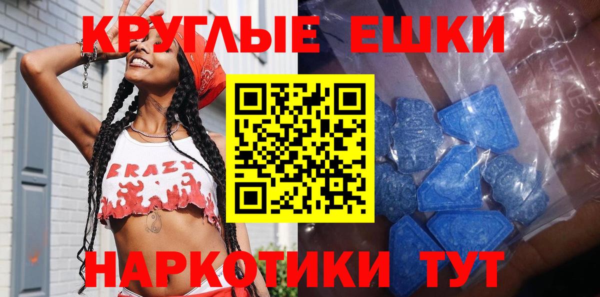 Коломна  Экстази  Вход с VPN  Экстази Philipp Plein  hydra ONION  ЭКСТАЗИ диски 