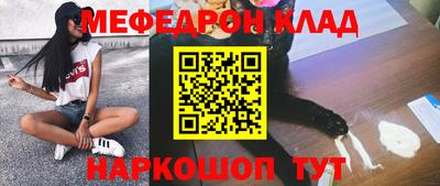 кокаин перу Кулебаки