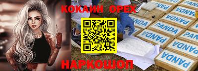 марки nbome Кумертау