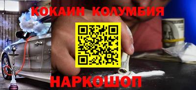 бутират Кунгур