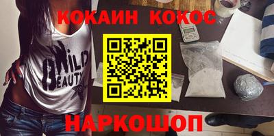 бутират Кунгур
