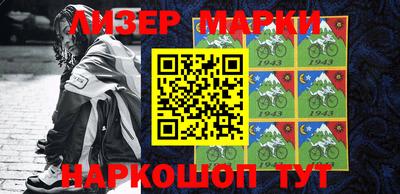 марки nbome Кумертау