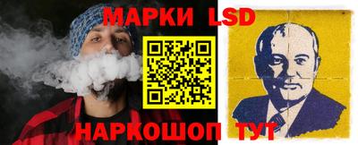 марки nbome Кумертау