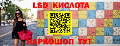 марки nbome Кумертау