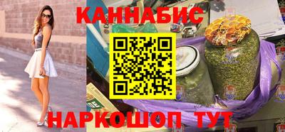 марки nbome Кумертау