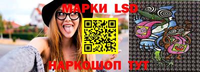 марки nbome Кумертау