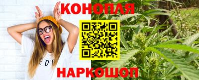 бутират Кунгур