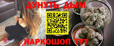 марки nbome Кумертау