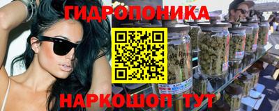бутират Кунгур