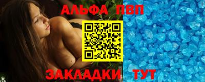 бутират Кунгур