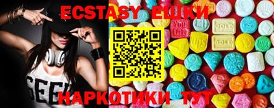 кокаин перу Кулебаки