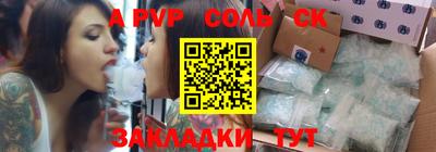 марки nbome Кумертау