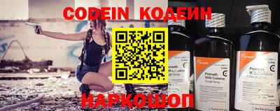марки nbome Кумертау