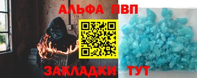 кокаин перу Кулебаки