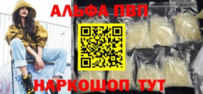 марки nbome Кумертау