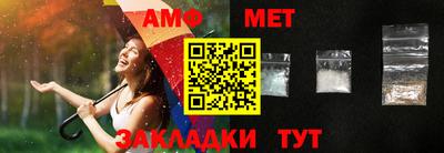 бутират Кунгур