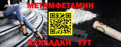 бутират Кунгур