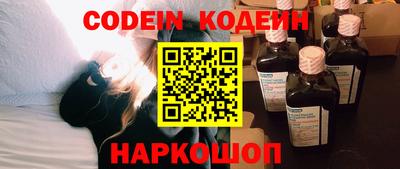 бутират Кунгур