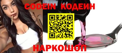 марки nbome Кумертау