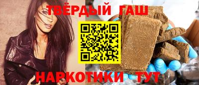 бутират Кунгур