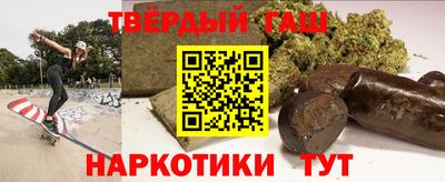 бутират Кунгур