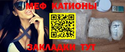 бутират Кунгур
