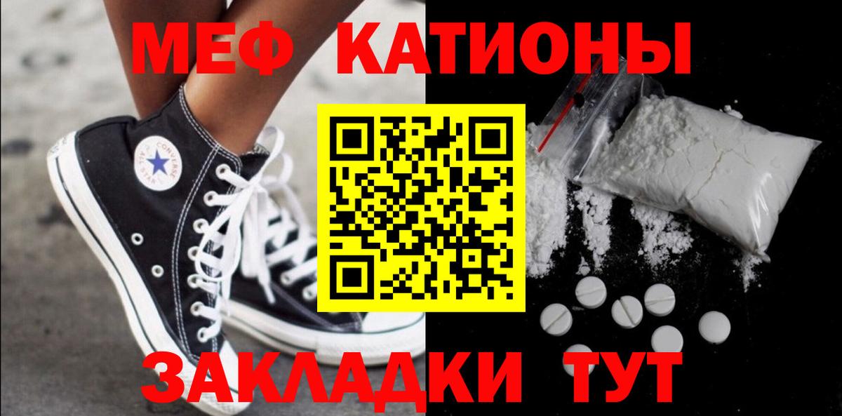 Коломна  Меф  Вход с VPN  где найти наркотики  МЯУ-МЯУ кристаллы  Мефедрон  Мефедрон мука 