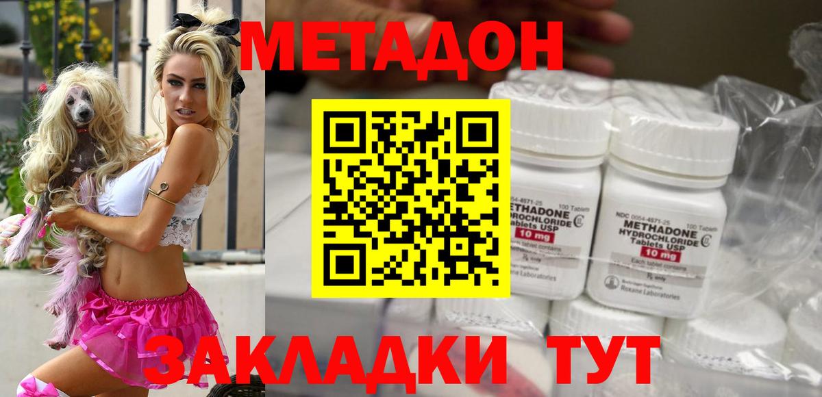 МАРИХУАНА  АМФ   Наркошоп  NBOMe  ГАШ  Коломна  Мефедрон   Вход с VPN 