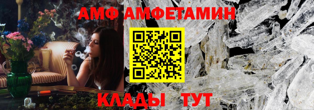МЕТАМФЕТАМИН винт Коломна