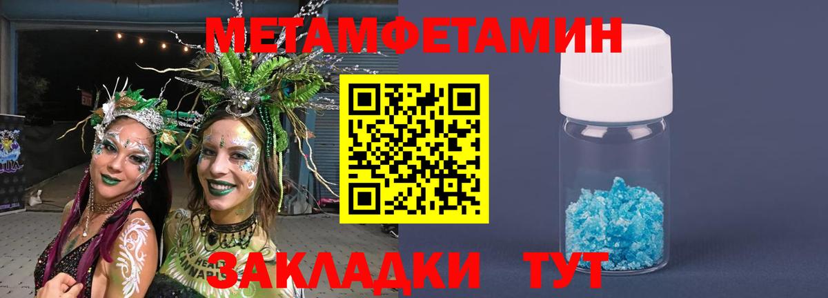 Коломна  МЕТАМФЕТАМИН Methamphetamine  Вход с VPN  МЕТАМФЕТАМИН Methamphetamine 