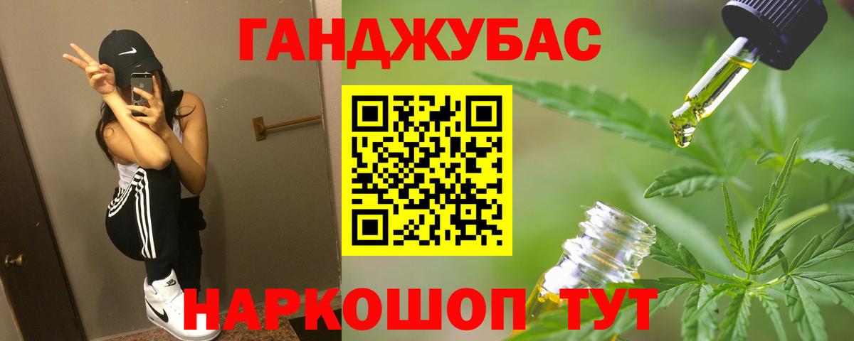 Конопля VHQ  Канабис план  Вход с VPN  МАРИХУАНА тримм  Коломна  Каннабис AK-47 
