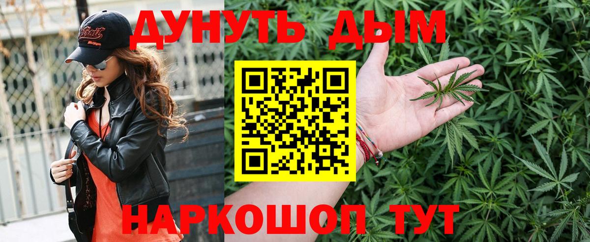 Каннабис ГИДРОПОН Коломна